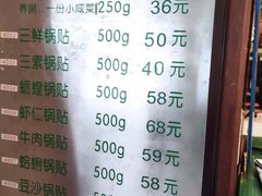 -今鲜源大酒店·中华餐饮名店(新湛路店)