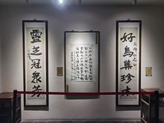 -西安于右任故居博物馆
