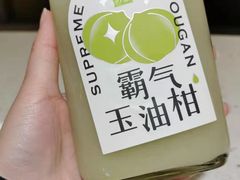 -奈雪的茶(新天地广场PRO店)