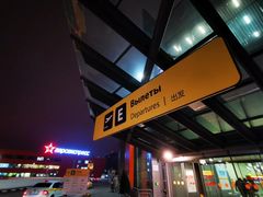 -谢列梅捷沃国际机场