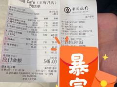 -The Rug Cafe(王府中环店)