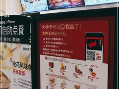 -肯德基(甘家口店)