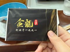 -金龙·打边炉(武进路店)