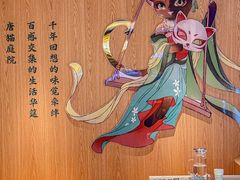 -唐猫庭院·千年陕菜(大唐不夜城店)