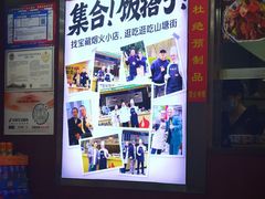 -孙盛兴奥灶面馆·蟹黄面·三虾面(山塘街总店)