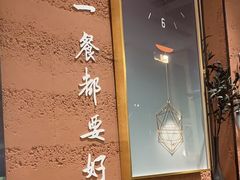 -和晟shèng铁锅炖·东北菜(南山店)