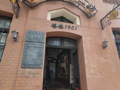 -良友书坊(安徽路店)