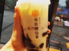 -书亦烧仙草(龙湖金楠天街店)