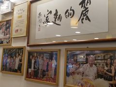 -丽的面家(多宝路店)