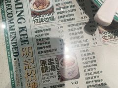 -西关明记肠粉·亚洲地标美食(北京路店)