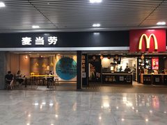 门面-麦当劳(北站北广场店)