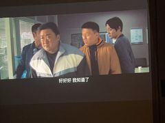 -FUNIN·凡映私人影院(坂田店)