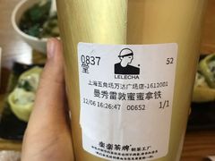 -LELECHA乐乐茶(上海五角场万达广场店)