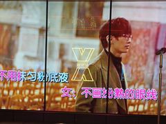 -星聚会KTV X Party(广州高德置地店)