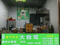 -南屏步行街