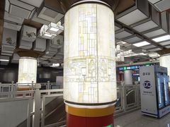 -平安里(地铁站)