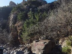 -崂山九水游览区