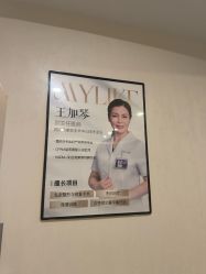 -美莱医学美容医院