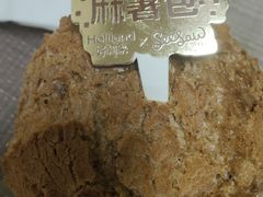 -好利来(望京中福店)