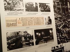 -沈阳“九·一八”历史博物馆