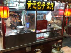 -鼓楼夜市