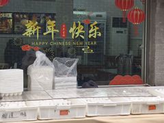 -清真·鸦儿李记·小馆(后海店)