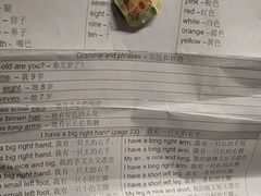 -英孚教育青少儿(河东中心)