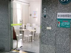 -悦检(珠江医院体检中心)