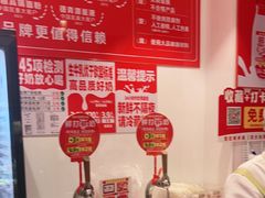 -味多美蛋糕(双合地铁店)