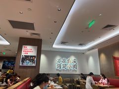 -遇见小面(凯德广场店)
