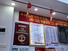 -郑远元专业修脚房(百花三路店)