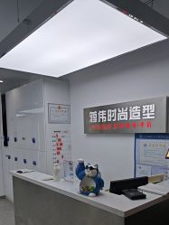 -蒋伟时尚造型