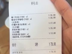 -卡旺卡(合肥黉街店)