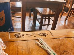 靠窗位-都江堰石锅鱼