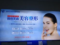 -成都军建医院·疤痕诊疗中心