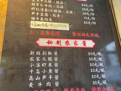 -安上粉皮.非遗手工小吃(骑龙巷店)