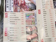 三花趾-潮发潮汕牛肉店(芳村店)