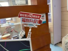 -深圳富茂格伦菲尔口腔门诊部(龙华清湖总院)