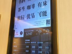 -全季酒店(南京明故宫店)