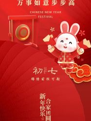 点击看大图 -裕月馨月子中心(滨江店)