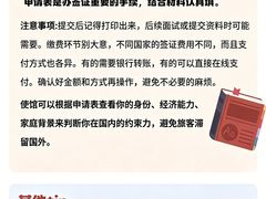 -梨园照相馆·签证照·身份证护照回执采集拍摄网点(北京店)