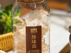 -巴奴毛肚火锅概念餐厅