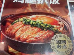 -文通冰室(东方宝泰店)