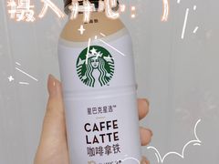 -星巴克(天津五大道店)