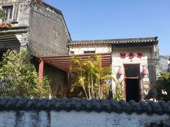 -三溪村