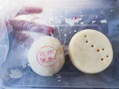 宫廷玫瑰饼-富华斋饽饽铺·宫廷糕点·伴手礼(护国新天地店)