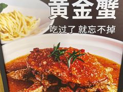 -琼大师东方烤乳猪(亚特兰蒂斯店)