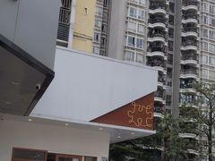 -PUZZLE COFFEE 拼图咖啡