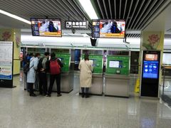 -杨柳河(地铁站)