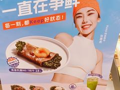 -争鲜回转寿司(东方银座店)